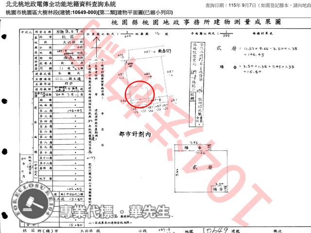 桃園公寓拍賣-6