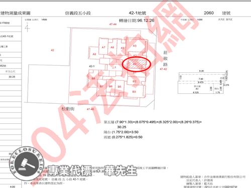 台北大樓拍賣-7