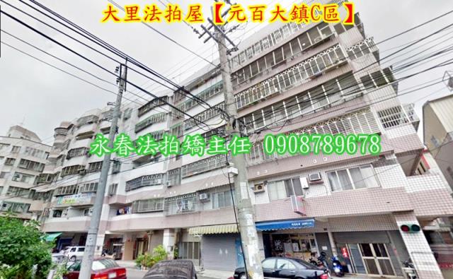 台中華廈法拍-1