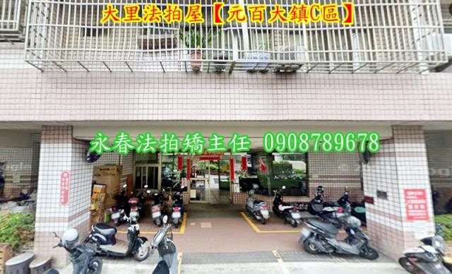 台中華廈法拍-2