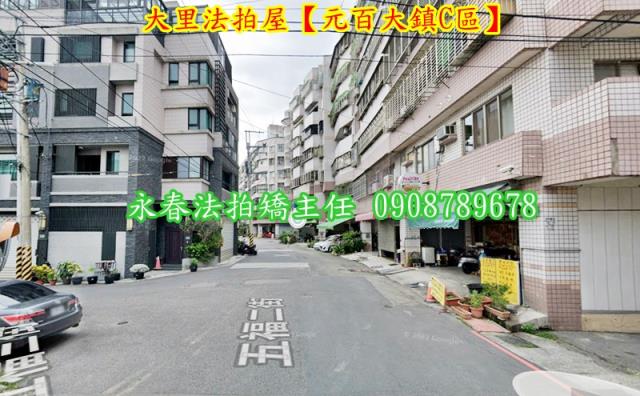 台中華廈法拍-3