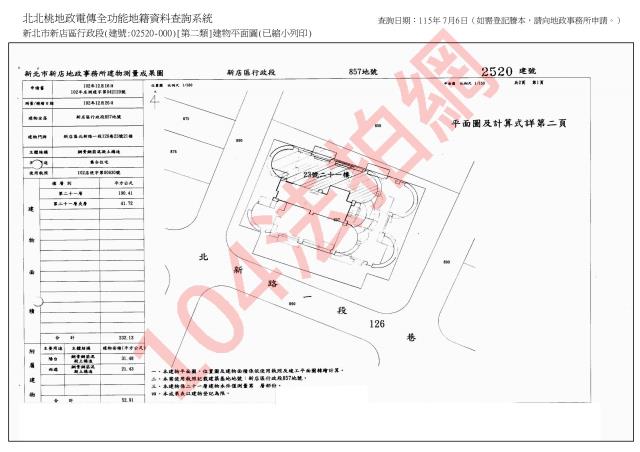 新北大樓法拍-7