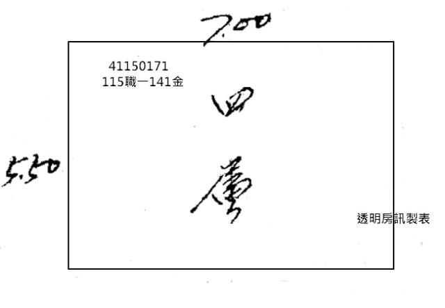 新北中和法拍公寓_衛福部雙和醫院-7