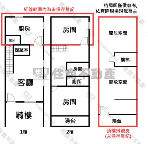 湖內透天-14