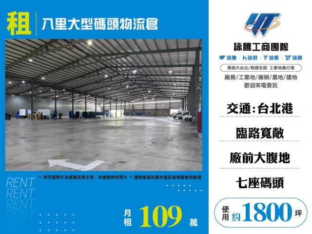 新北廠房_倉庫-7