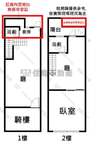 高雄鳳山公寓-14
