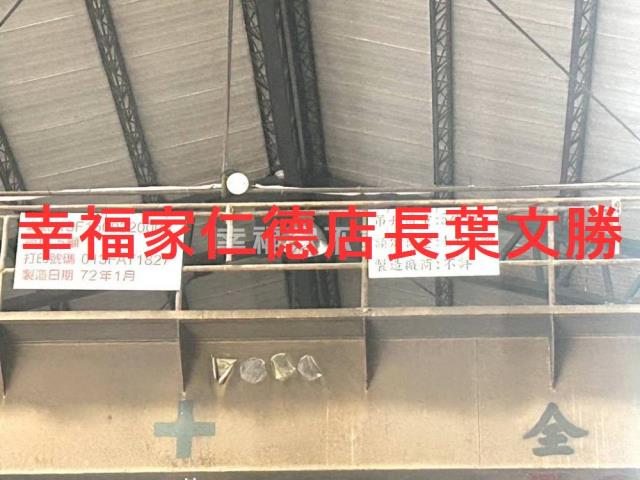 南區廠房-14