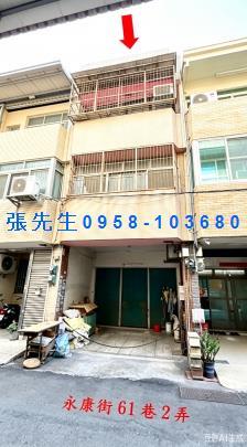 彰化市透天法拍-2
