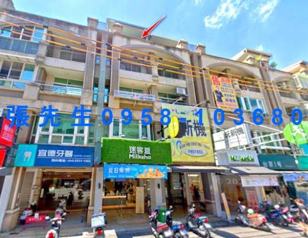 台中市潭子區圓通南路283號台中法拍代標勝利路商圈透店