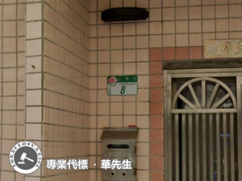 士林公寓_一樓法拍-2