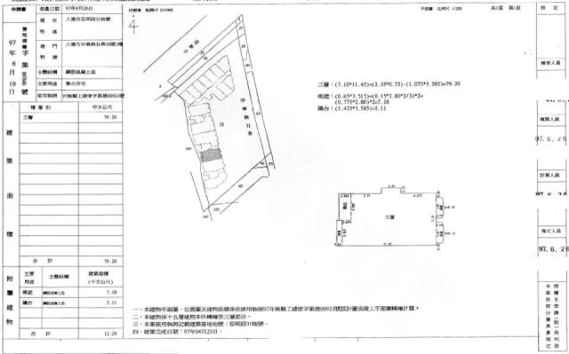八德大樓法拍-1