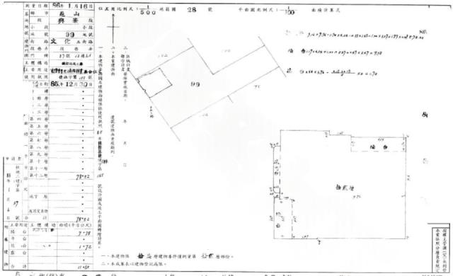 龜山大樓拍賣-2