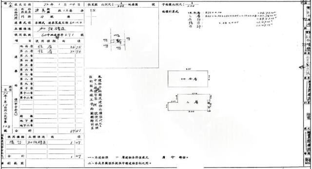東區法拍透天-2