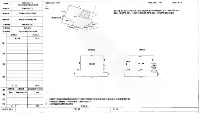 北區公寓法拍-1