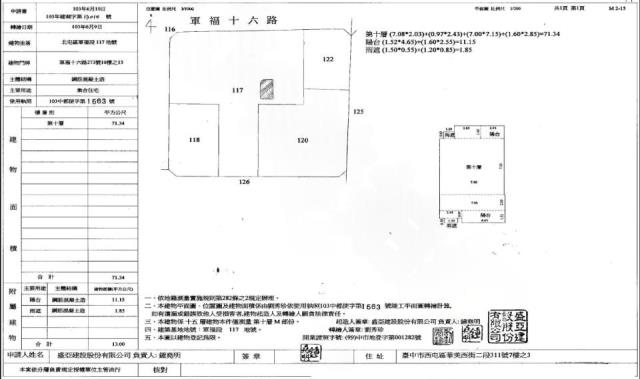 北屯拍賣大樓-1