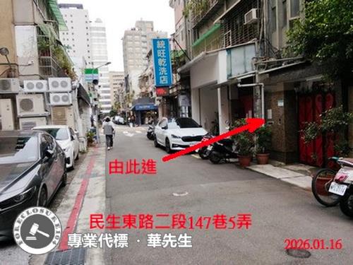 台北法拍公寓-5