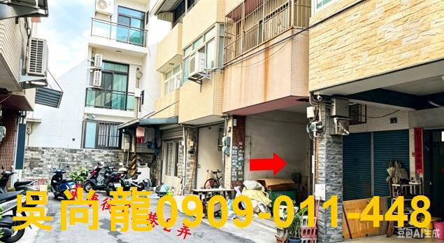 彰化彰化市法拍透天-2
