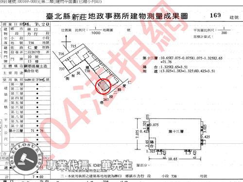 新北林口大樓法拍-7