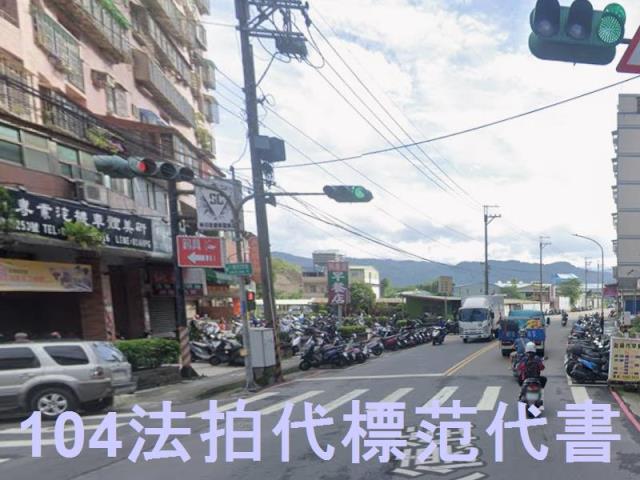 新北樹林大樓拍賣-8