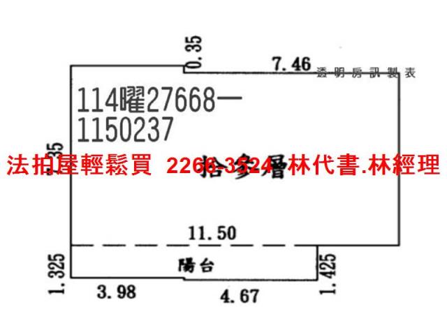 八德法拍大樓-9