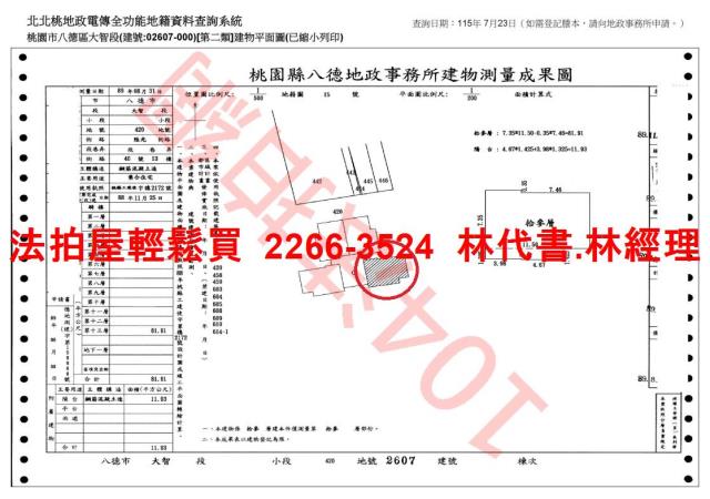 八德法拍大樓-10