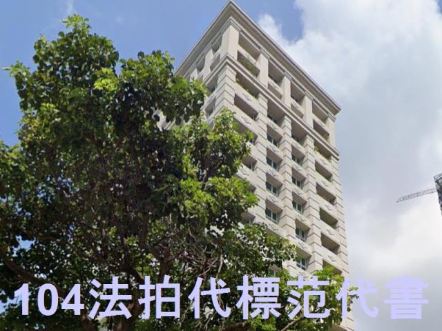 新莊大樓法拍-5