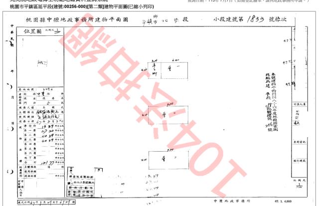 士林拍賣公寓_一樓-4