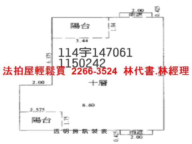 桃園大樓法拍-7