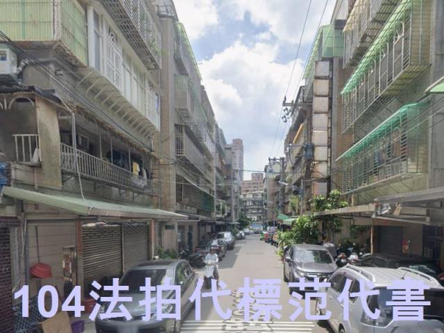 新北中和法拍公寓-2