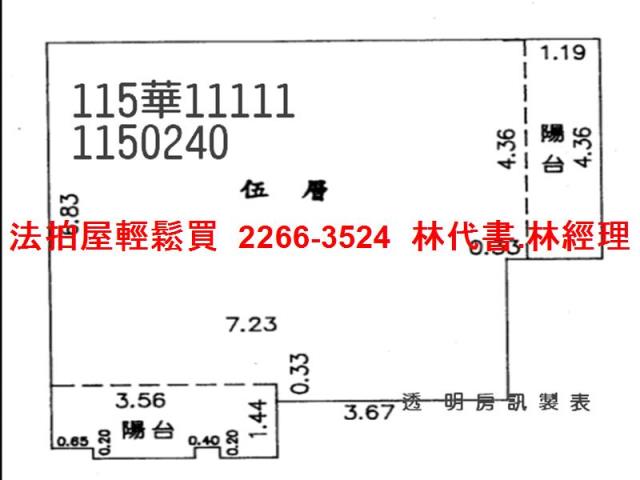 桃園區法拍大樓-11