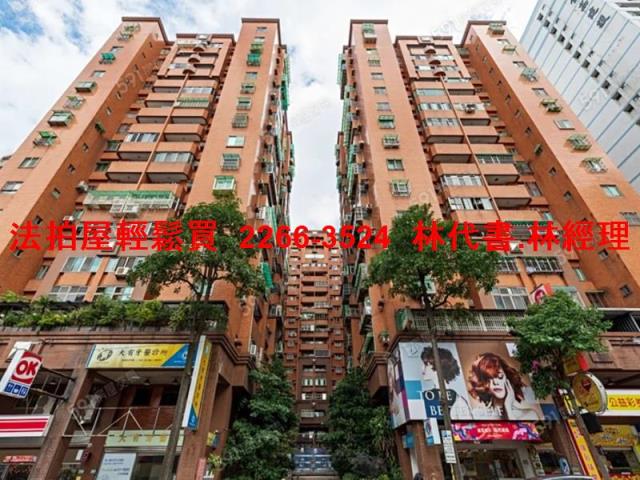 桃園區法拍大樓-1