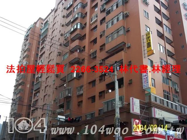 桃園區法拍大樓-6