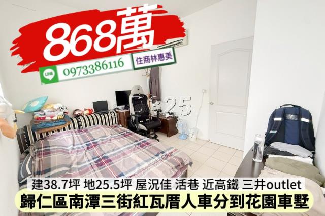 歸仁透天-10