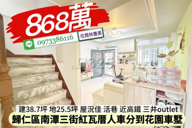 歸仁透天-6