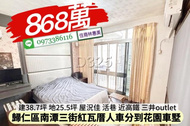 歸仁透天-8