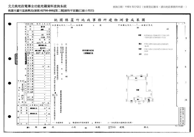 蘆竹法拍大樓-7