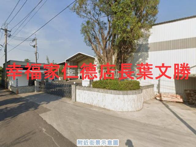 官田廠房-1
