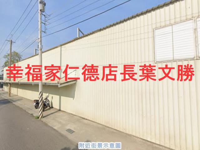官田廠房-2