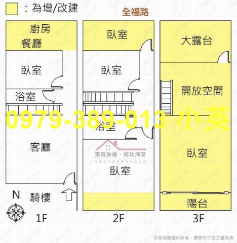 仁德透天-1