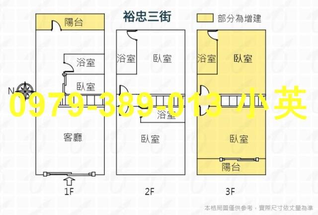 仁德透天-2