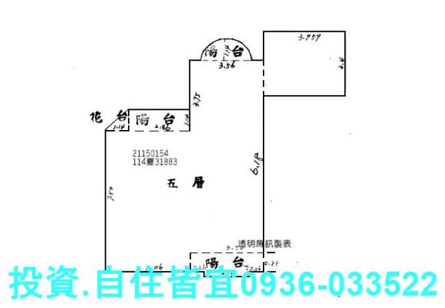 新北法拍大樓-8