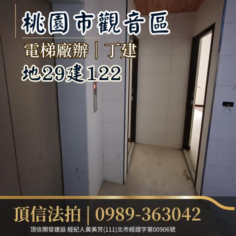 桃園法拍廠房-1