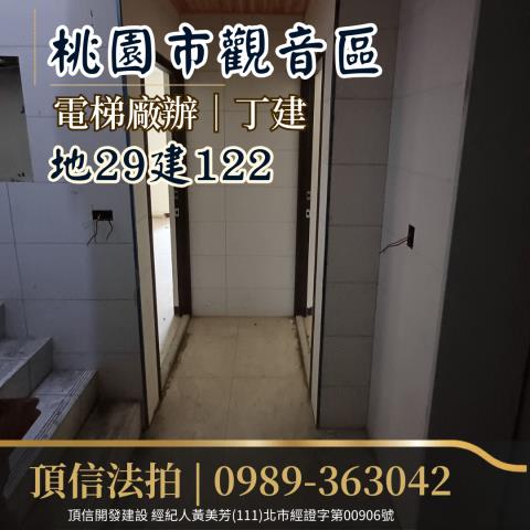 桃園法拍廠房-2