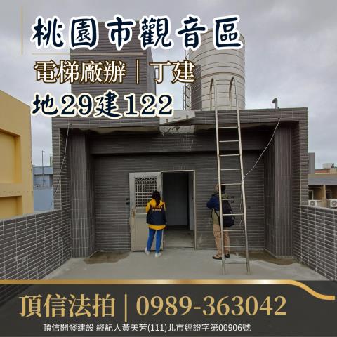 桃園法拍廠房-3
