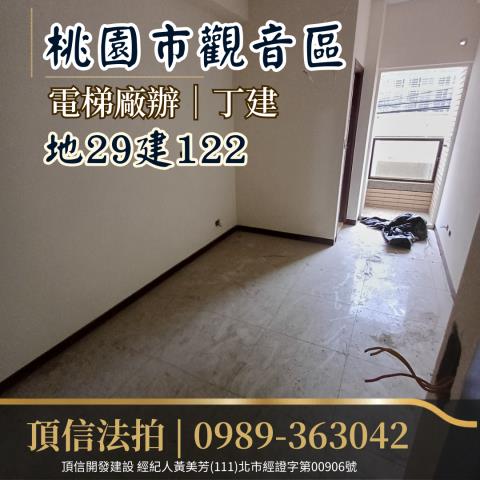 桃園法拍廠房-4