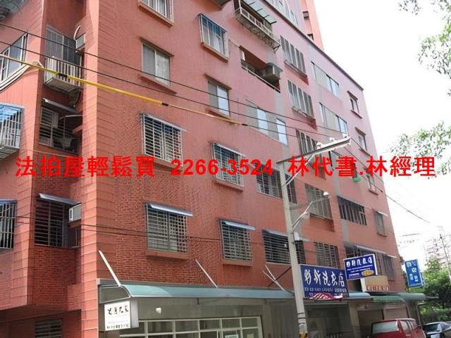 新北華廈拍賣-5