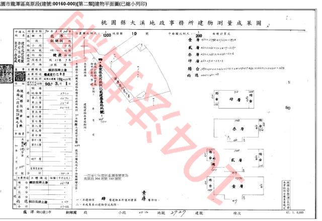 桃園法拍透天-3
