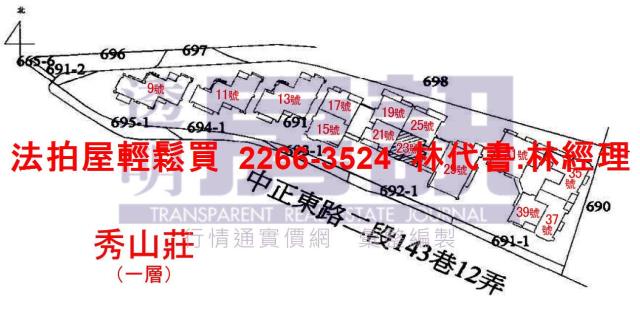 新北淡水華廈法拍-10