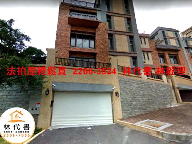 新北淡水華廈法拍-4