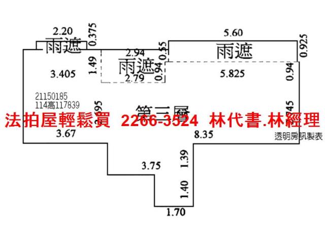 新北淡水華廈法拍-8